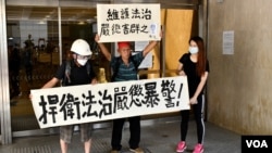 香港反送中運動"爆眼少女"申請司法覆核質疑警方索取她的醫療報告侵犯私隱，大批支持者到法庭聲援。(美國之音湯惠芸)