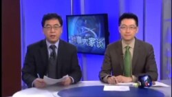 VOA卫视(2015年2月5日 第二小时节目)
