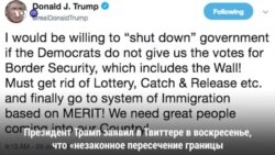 Новости США за 60 секунд. 29 июля 2018 года