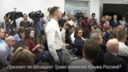 Болтон о признании Крыма