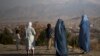 نگرانیها از پسگرد وضعیت حقوق بشر در افغانستان