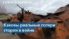 «У него в роте ни одного человека живого нет. Ни одного!», – российские солдаты о своих потерях 