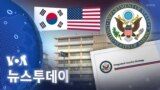 [VOA 뉴스 투데이] 2022년 6월 22일