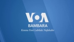 Voa Bambara Jɛmukan Krin Krin le Ameriki Jamana Ka Seko ni Donkow Soba Kan