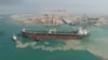 El segundo petrolero del tamaño de Aframax vendido a Venezuela se ve en la costa de Bushehr, Irán, 8 de junio de 2022. 