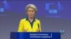 Рекомендації Єврокомісії надати Україні статус кандидата на членство у ЄС. Яке значення такого рішення?