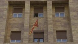 Францускиот предлог влезе во Собранието на Северна Македонија