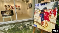 香港藝術家朱迅在香港主權移交25周年前，舉辦《HK1997》攝影展。(美國之音/湯惠芸）