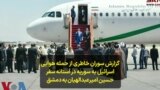گزارش سوران خاطری از حمله هوایی اسرائیل به سوریه در آستانه سفر حسین امیرعبدالهیان به دمشق