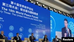 Фото: посол США в Китаї Ніколас Бернс, посол Росії в Китаї Андрій Денисов та інші учасники Світового форуму миру в Китаї