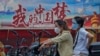 北京称妇女地位发生翻天覆地变化 专家：女性被视为党国资源