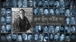 བོད་ཀྱི་ཆབ་སྲིད་བཙོན་པ་ངོ་སྤྲོད། ཆབ་སྲིད་བཙོན་པ་མགར་རྩེ་འཇིགས་མེད། 