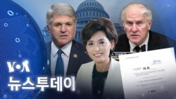 [VOA 뉴스 투데이] 2022년 7월 5일