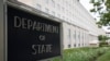 وزارت خارجه آمریکا خبر تخلیه کارمندان سفارت خود در بغداد را رد کرد