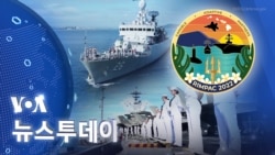 [VOA 뉴스 투데이] 2022년 7월 2일