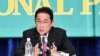 Japan PM Kishida Says No Numerical Targets for Defense Spending