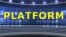 ពាក្យក្នុងសារព័ត៌មាន៖ Platform