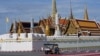Thailand Drops Registration for Visitors, Outdoor Mask Rule
