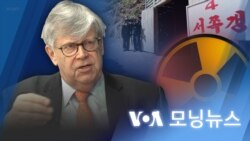 [VOA 모닝뉴스] 2022년 6월 18일