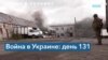 Россия заявила о полном контроле над «ЛНР» 