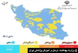 نقشه رنگبندی جدید شیوع کرونا در ایران