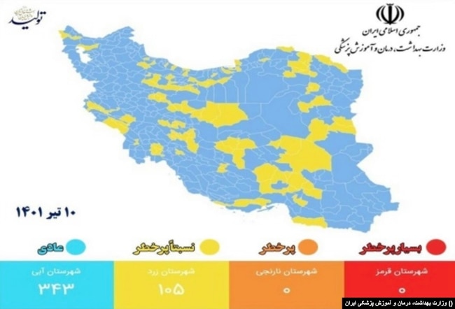 نقشه رنگبندی جدید شیوع کرونا در ایران