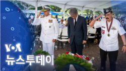 [VOA 뉴스 투데이] 2022년 6월 28일