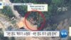 [VOA 뉴스] “4번 갱도 움직임…더 큰 ‘추가 핵실험’ 준비 가능성”