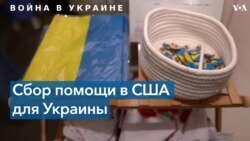 Вышиванки и помощь украинским детям-сиротам 