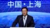 FILE - Shanghai Party Secretary Li Qiang speaks at the opening ceremony of the World Artificial Intelligence Conference (WAIC) in Shanghai, China July 9, 2020.