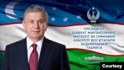 Prezident Mirziyoyevning da'vo qilishicha, O'zbekistonda barpo etilayotgan "huquqiy demokratik davlatda so‘z va matbuot erkinligi doimo Bosh qomusimiz va qonunlarimiz hamda Prezident himoyasida bo‘ladi".