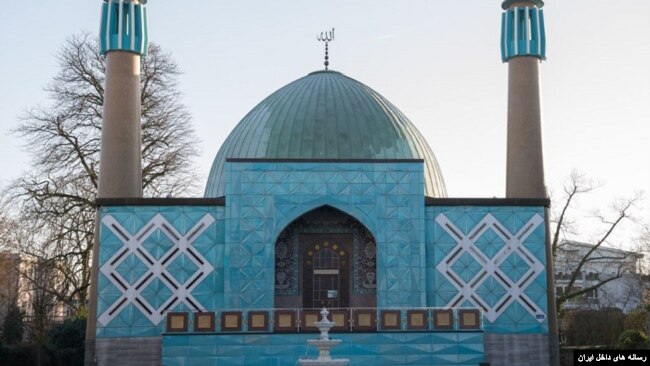 مرکز اسلامی هامبورگ.