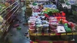 台灣中部沿海發生6.0級地震 