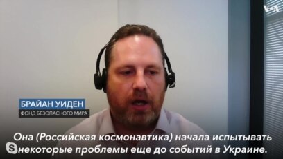 Проблемы российской космонавтики 