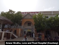 'لو اینڈ ٹرسٹ پاکستان' اسپتال تھرپارکر کی تحصیل چھاچھرو میں کورین فنڈ سے چلنے والا خیراتی اسپتال ہے۔
