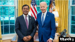 যুক্তরাষ্ট্রে নিযুক্ত বাংলাদেশের রাষ্ট্রদূত এম সহিদুল ইসলাম এবং যুক্তরাষ্ট্রের প্রেসিডেন্ট জো বাইডেন