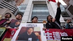 资料照：香港民主人士在中联办楼前呼吁释放维权律师许志永。（2014年1月27日）