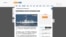 日本發現中俄軍艦先後進入尖閣諸島附近海域