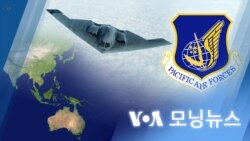 [VOA 모닝뉴스] 2022년 7월 12일