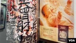 有九龍皇帝之稱的曾灶財街頭墨寶1997年仍隨處可見，旁邊是香港政府新聞處的廣告，呼籲市民在限期前申請英國屬土公民（BNO)護照。(美國之音/湯惠芸）