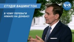 Студія Вашингтон. В чому переваги HIMARS на Донбасі