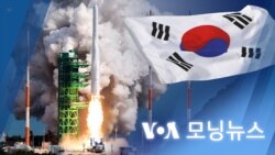 [VOA 모닝뉴스] 2022년 6월 22일