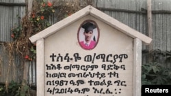 The epitaph on the gravestone of Tesfaye Weldemaryam, in Abo Orthodox Church graveyard in Addis Ababa, reads "Tesfaye Weldemaryam was born in 1995 from his father Woldemariam Tsadik and his mother Mebrahitey Teka and died on January 12, 2022. This Epitaph is a memorial from his father and his family".