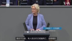 德国议会批准瑞典、芬兰加入北约