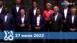 Новости США за минуту: Саммит G7 