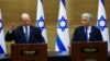 Pemerintah Israel Percepat RUU untuk Bubarkan Parlemen