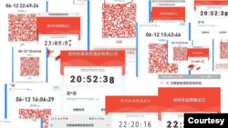 中國河南多家銀行儲戶因討要存款而“被紅碼”。 （博訊網提供）