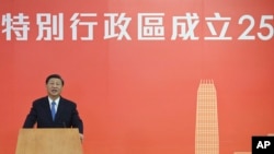 中国国家主席习近平2022年6月30日到香港出席主权移交25周年庆祝活动。