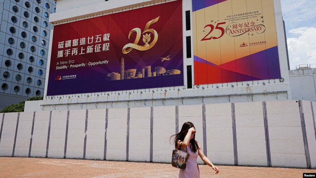 为庆祝香港主权回归中国25周年香港街头竖立的标语牌。（2022年6月29日）(photo:VOA)