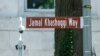 'Jamal Khashoggi Way' diresmikan di luar Kedutaan Besar Arab Saudi untuk menghormati jurnalis kelahiran Saudi yang terbunuh Jamal Khashoggi, di Washington, AS, 15 Juni 2022. (Foto: REUTERS/Evelyn Hockstein)